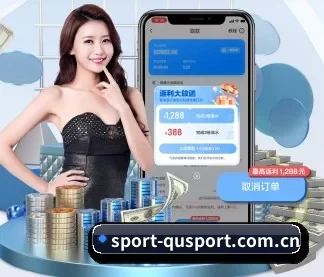 sport-qusport.com.cn APP 界面
